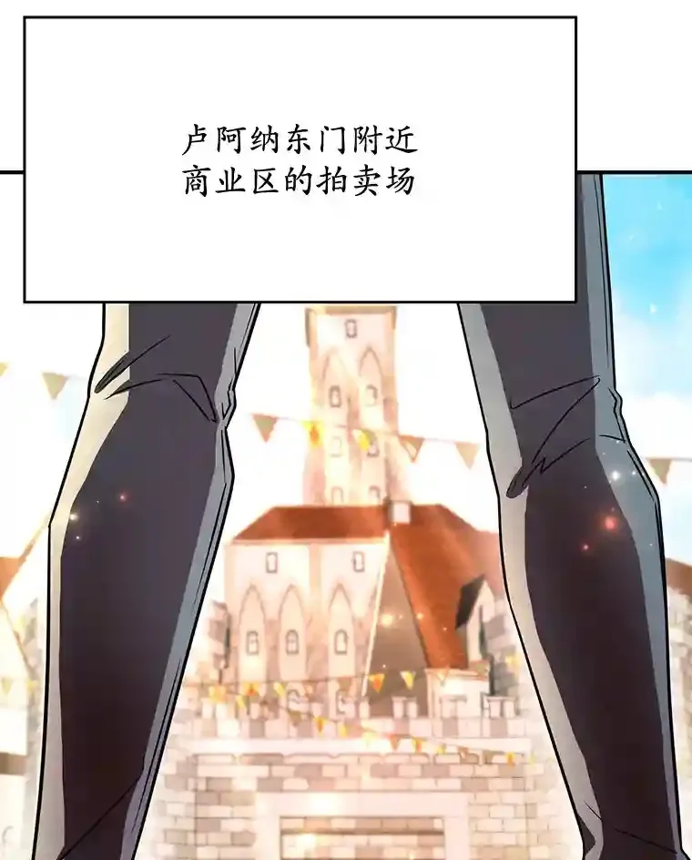 19.获得巨款 第39页