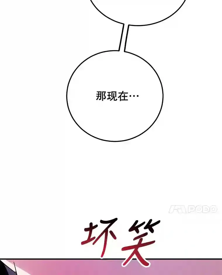 19.获得巨款 第44页