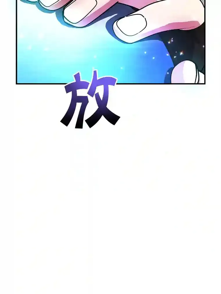 19.获得巨款 第65页
