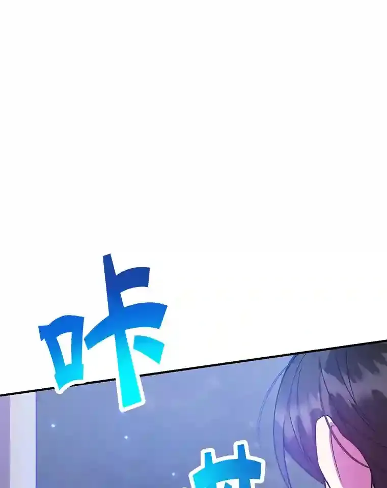 19.获得巨款 第96页