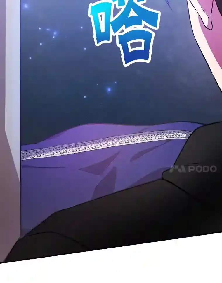 19.获得巨款 第97页