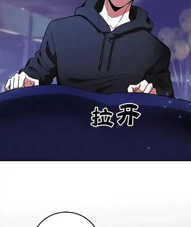 19.获得巨款 第99页