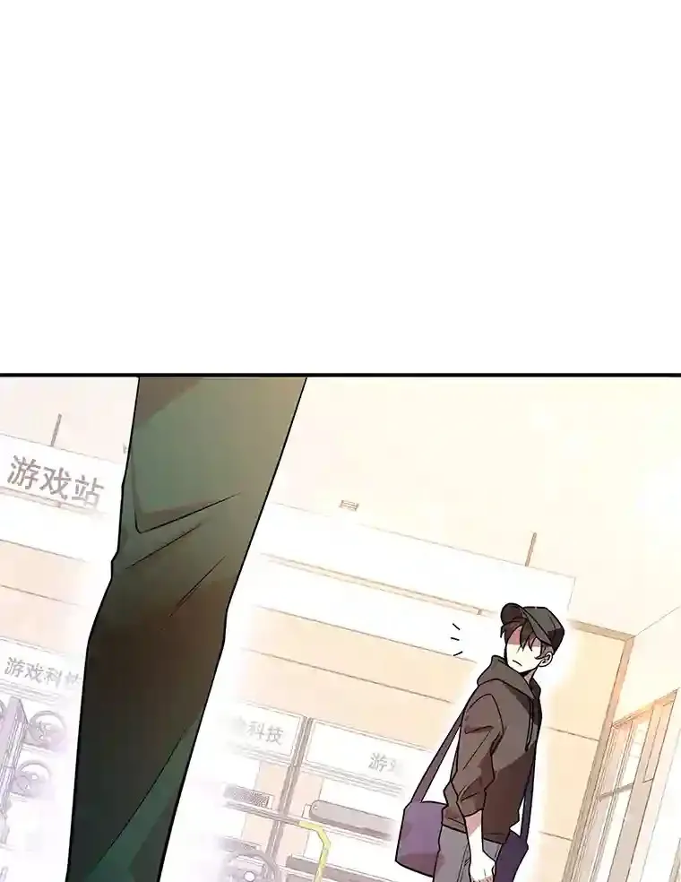 20.戈亚斯遭遇暗杀 第19页