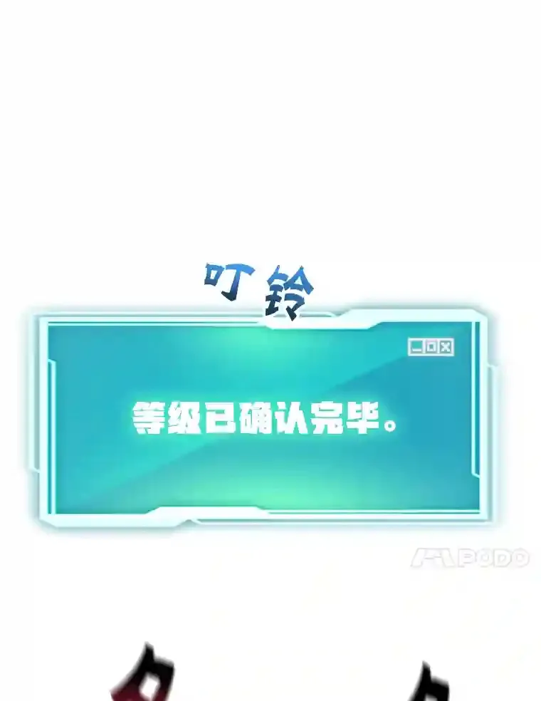 20.戈亚斯遭遇暗杀 第24页