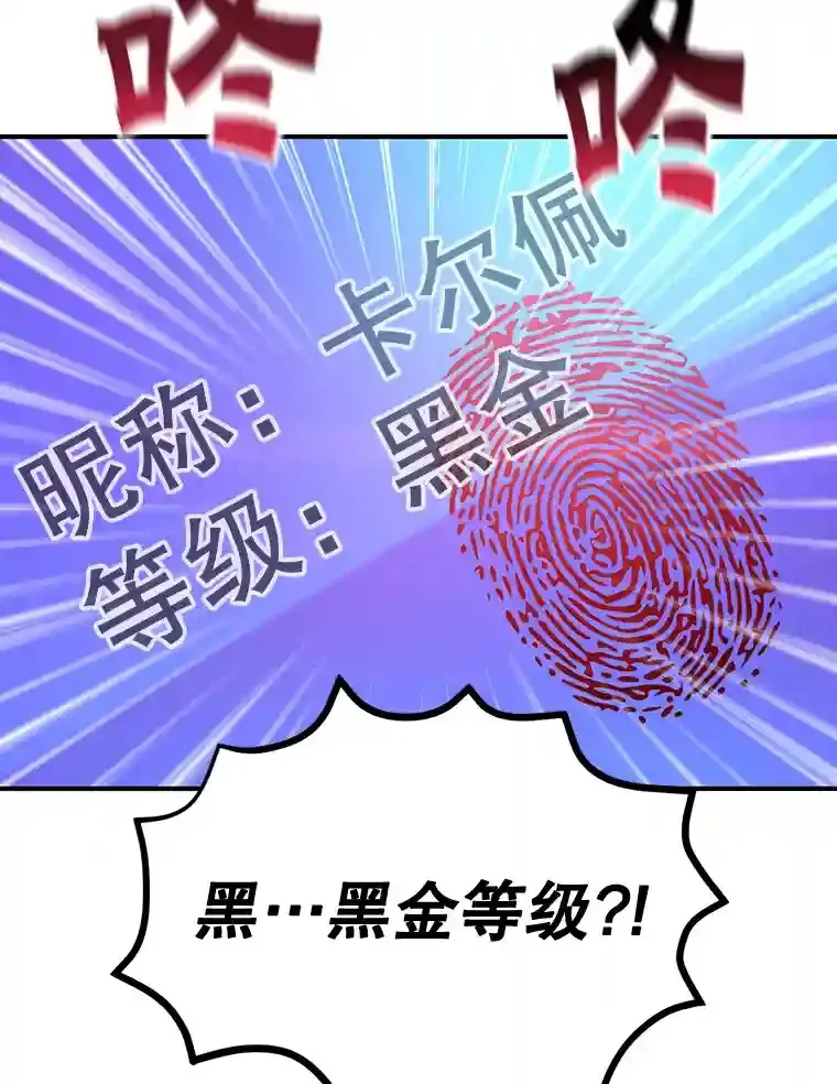 20.戈亚斯遭遇暗杀 第25页