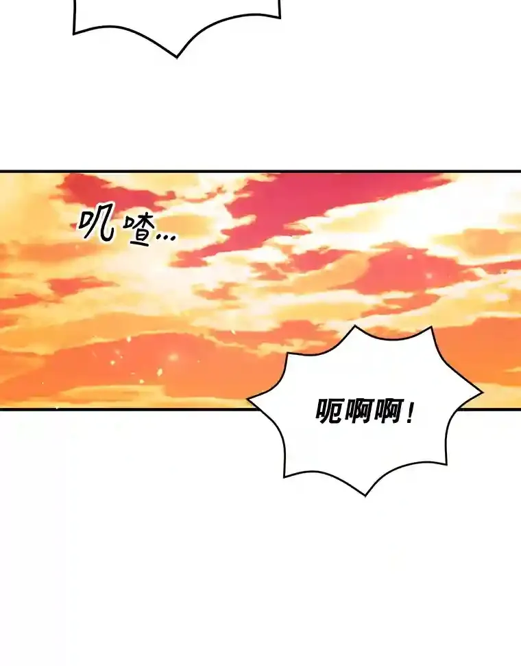 20.戈亚斯遭遇暗杀 第43页
