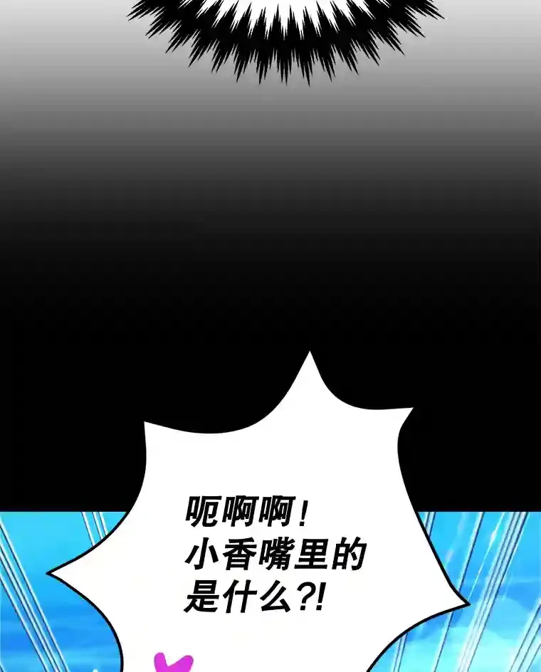 20.戈亚斯遭遇暗杀 第49页