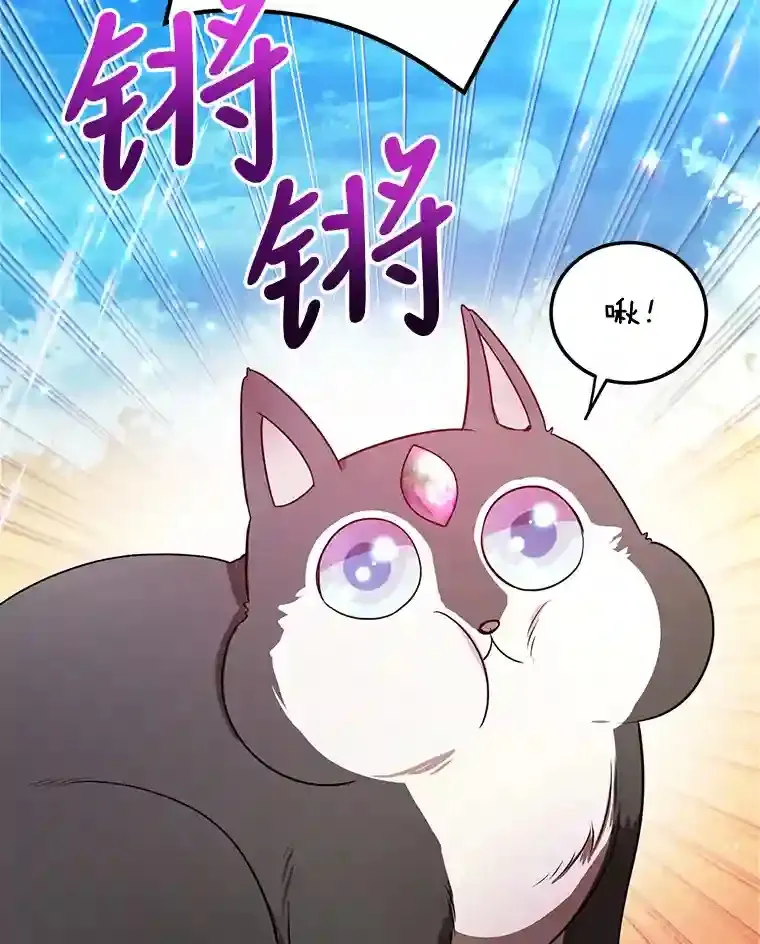 20.戈亚斯遭遇暗杀 第50页