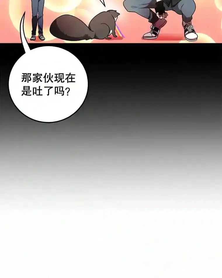 20.戈亚斯遭遇暗杀 第53页