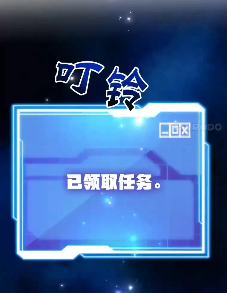20.戈亚斯遭遇暗杀 第58页