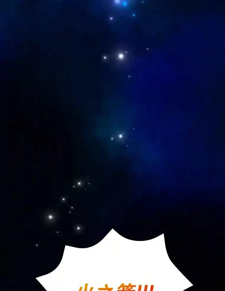 20.戈亚斯遭遇暗杀 第59页