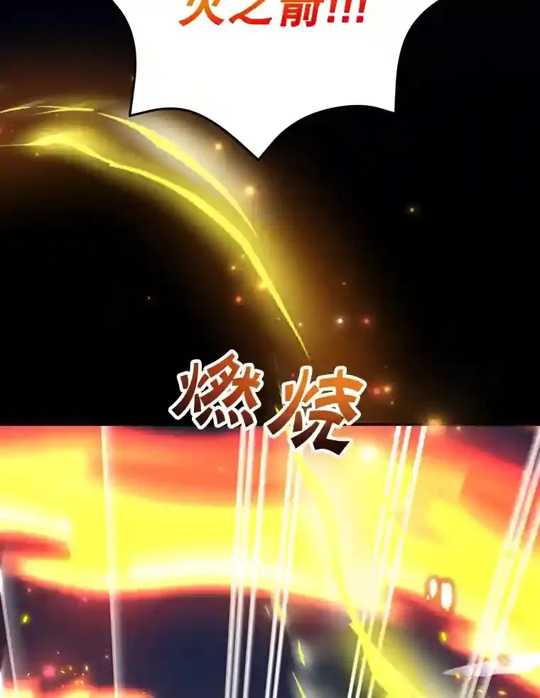 20.戈亚斯遭遇暗杀 第60页