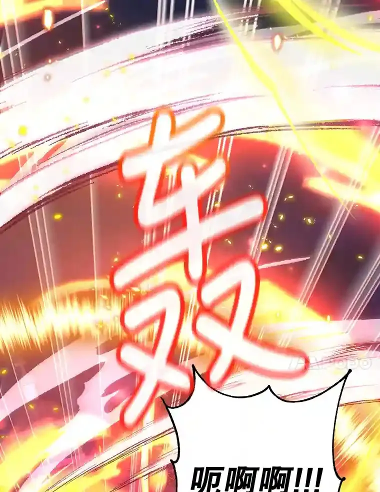 20.戈亚斯遭遇暗杀 第61页