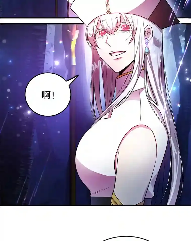 20.戈亚斯遭遇暗杀 第77页