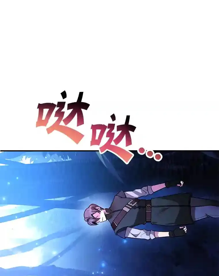 20.戈亚斯遭遇暗杀 第83页