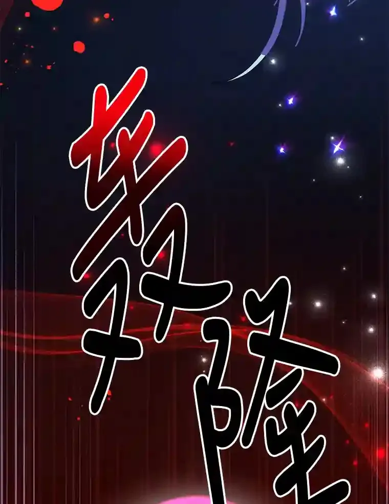 20.戈亚斯遭遇暗杀 第90页