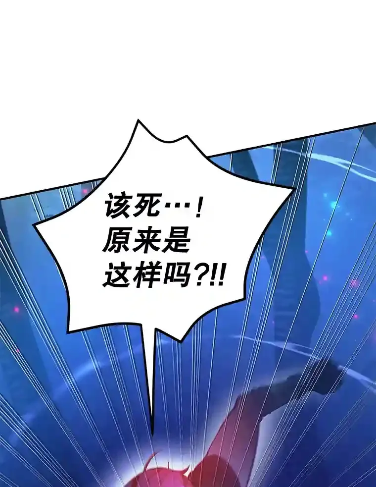 20.戈亚斯遭遇暗杀 第93页