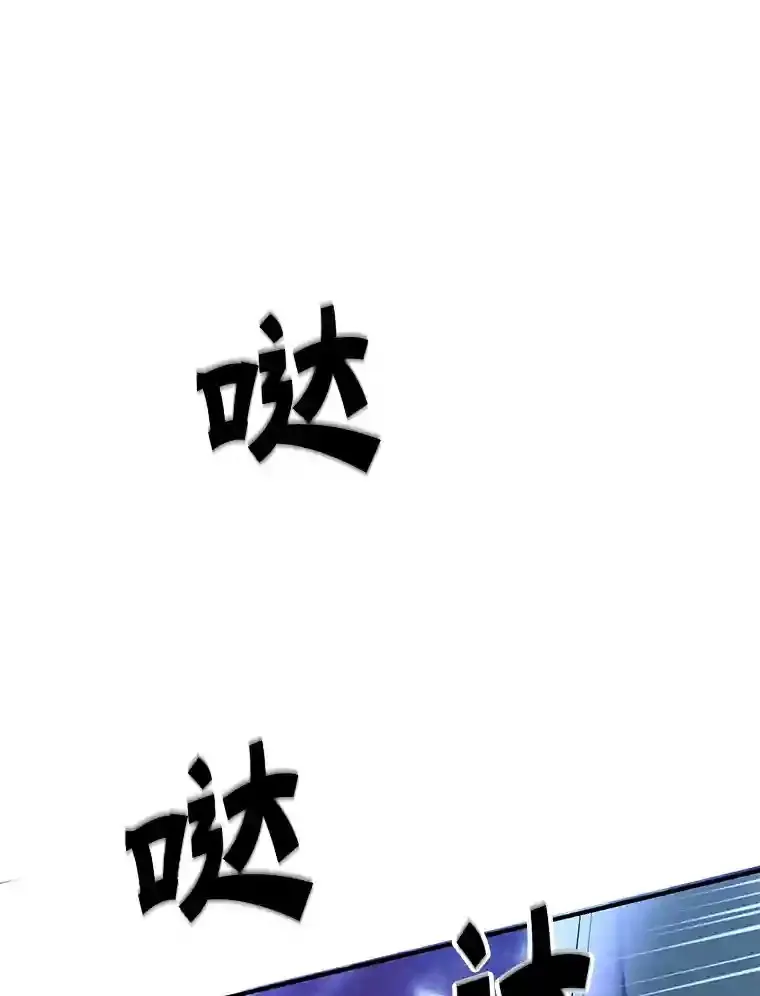 20.戈亚斯遭遇暗杀 第97页