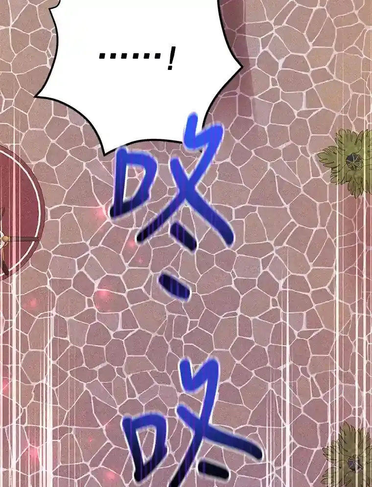 20.戈亚斯遭遇暗杀 第102页