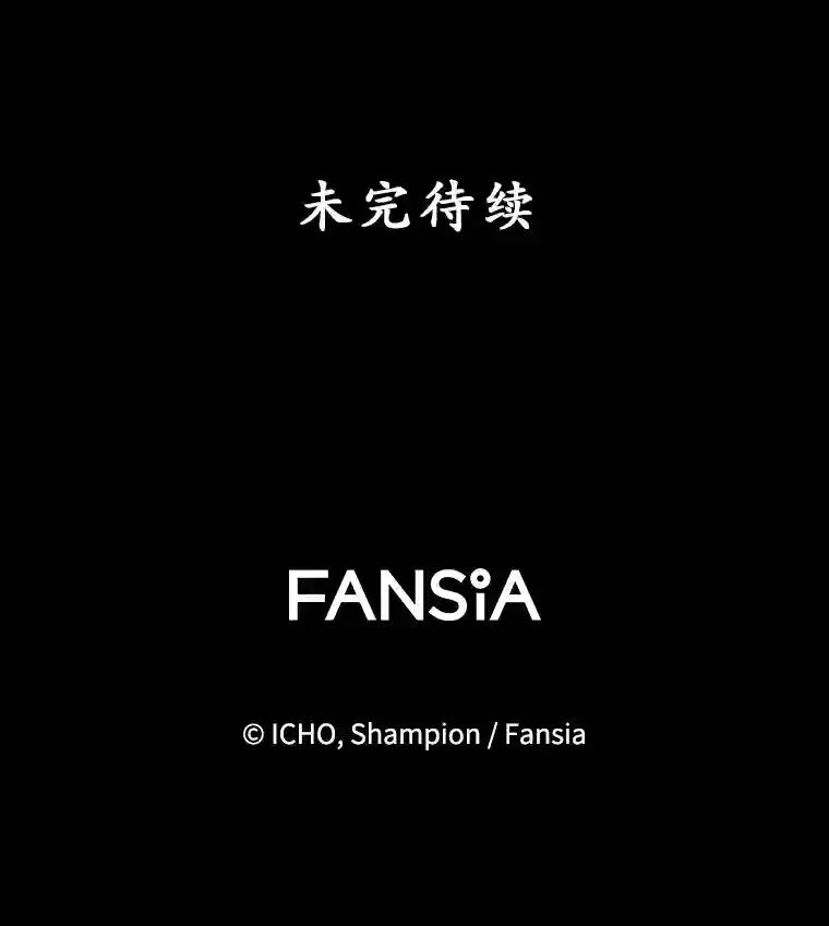 20.戈亚斯遭遇暗杀 第108页