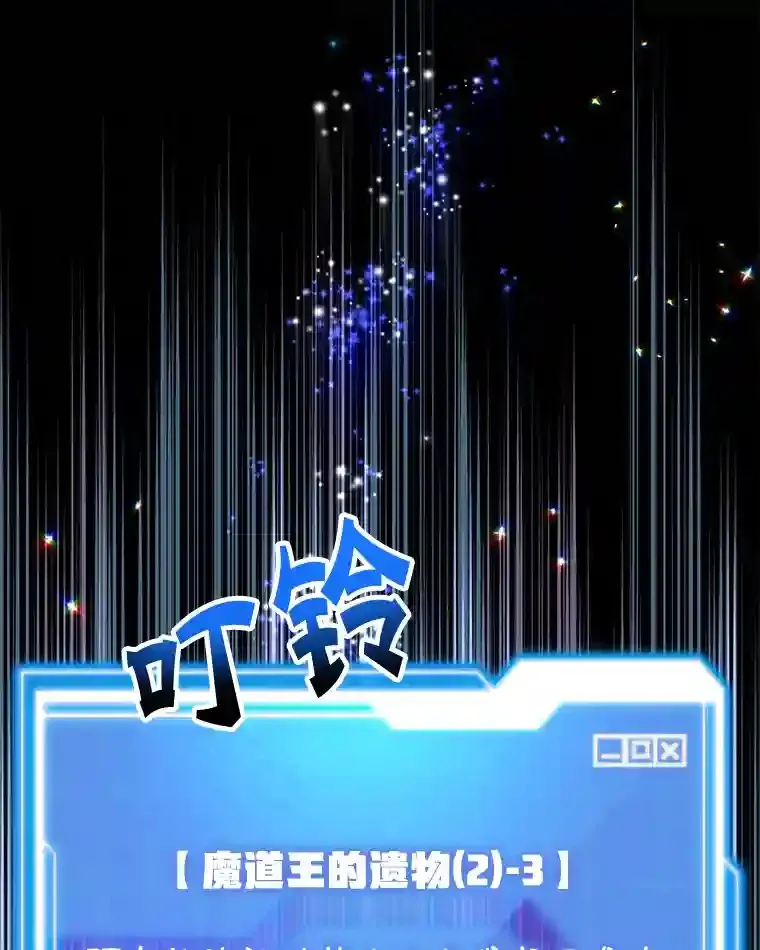 21.进入卢阿纳之眼 第8页
