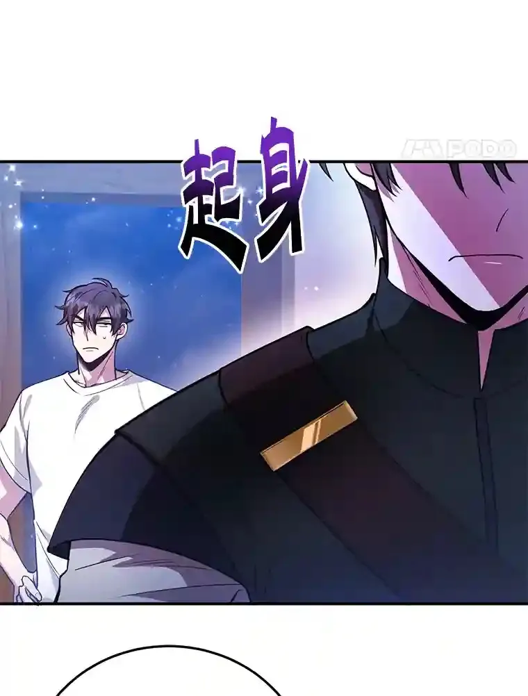 21.进入卢阿纳之眼 第11页
