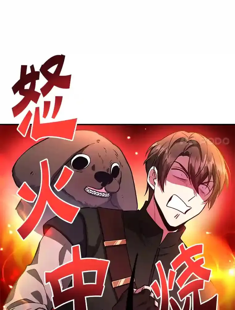 21.进入卢阿纳之眼 第14页