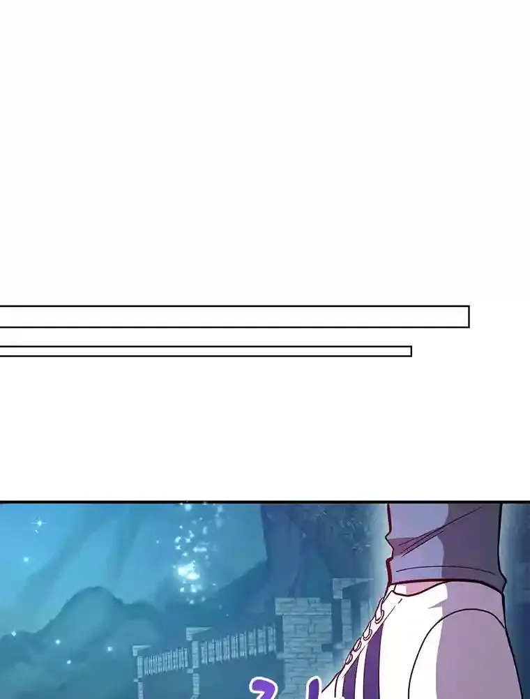 21.进入卢阿纳之眼 第16页