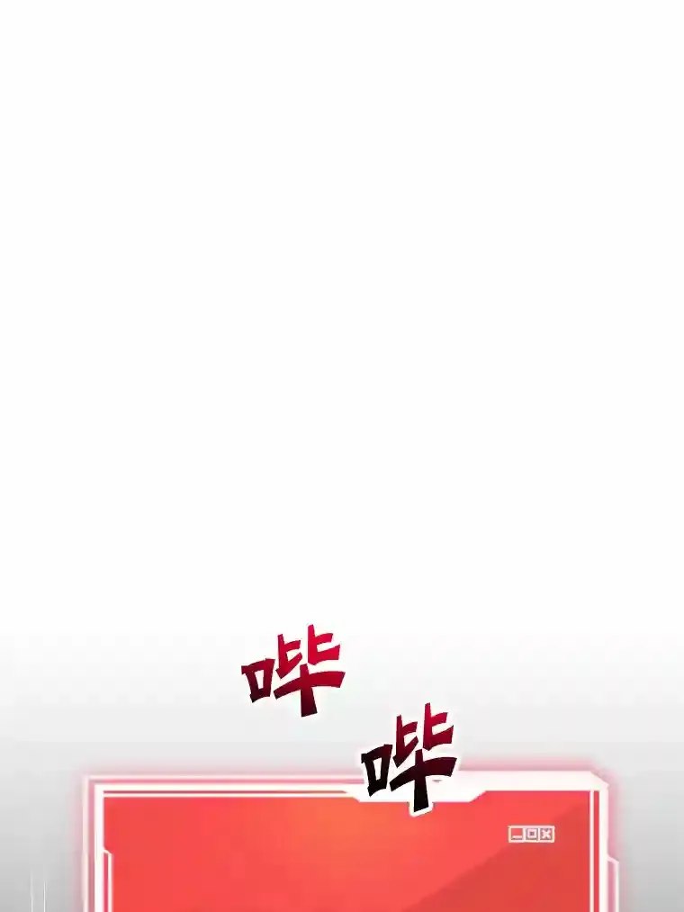 21.进入卢阿纳之眼 第23页