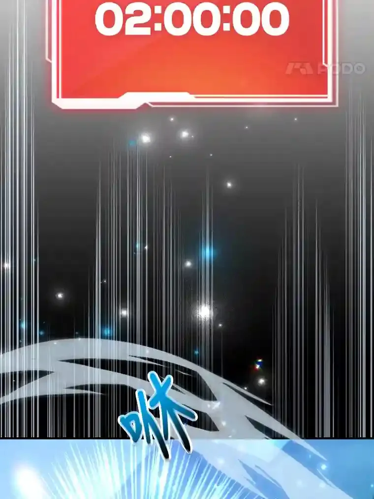 21.进入卢阿纳之眼 第24页
