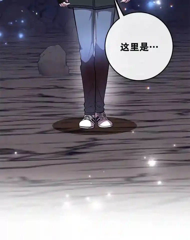 21.进入卢阿纳之眼 第30页