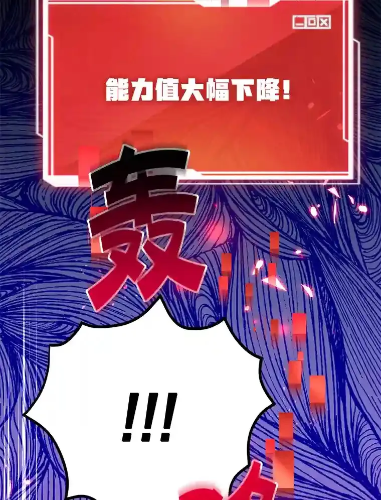21.进入卢阿纳之眼 第33页