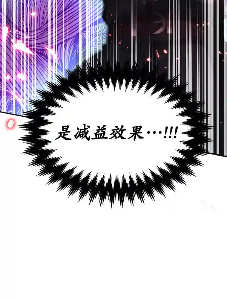 21.进入卢阿纳之眼 第35页