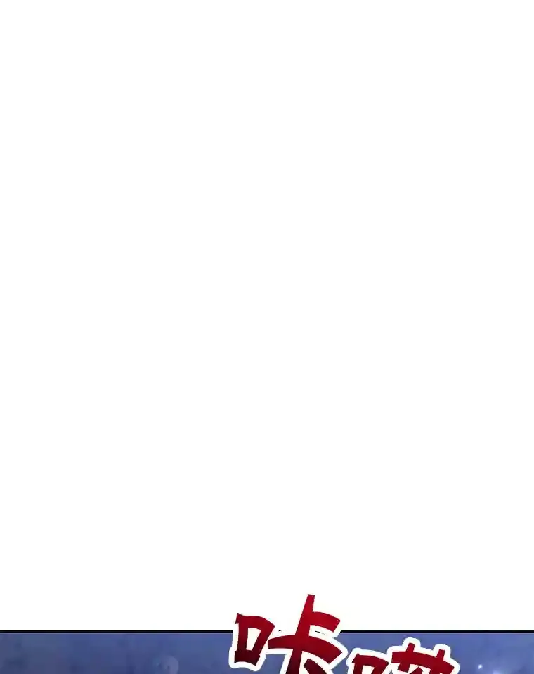 21.进入卢阿纳之眼 第46页