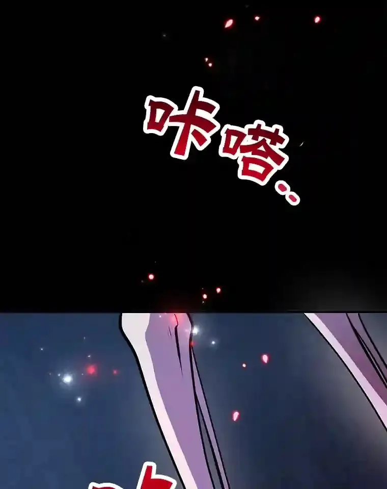 21.进入卢阿纳之眼 第49页