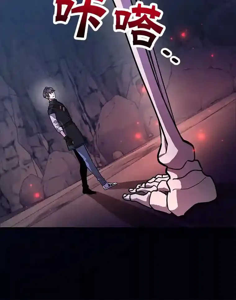 21.进入卢阿纳之眼 第50页