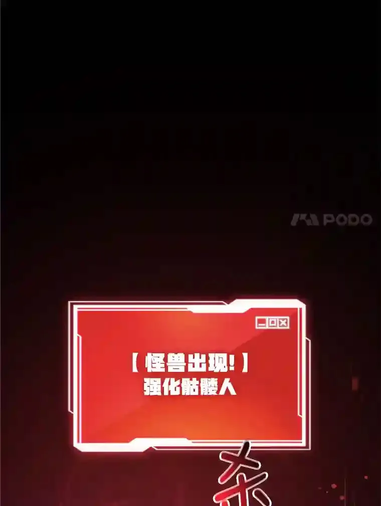 21.进入卢阿纳之眼 第51页