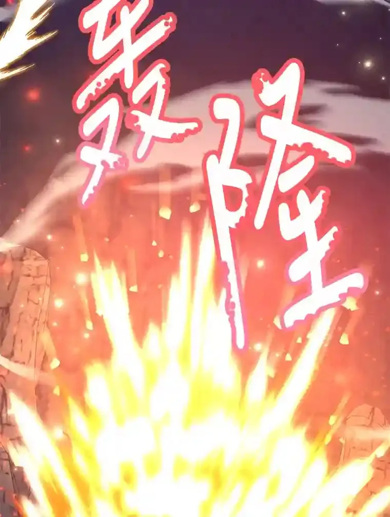 21.进入卢阿纳之眼 第60页