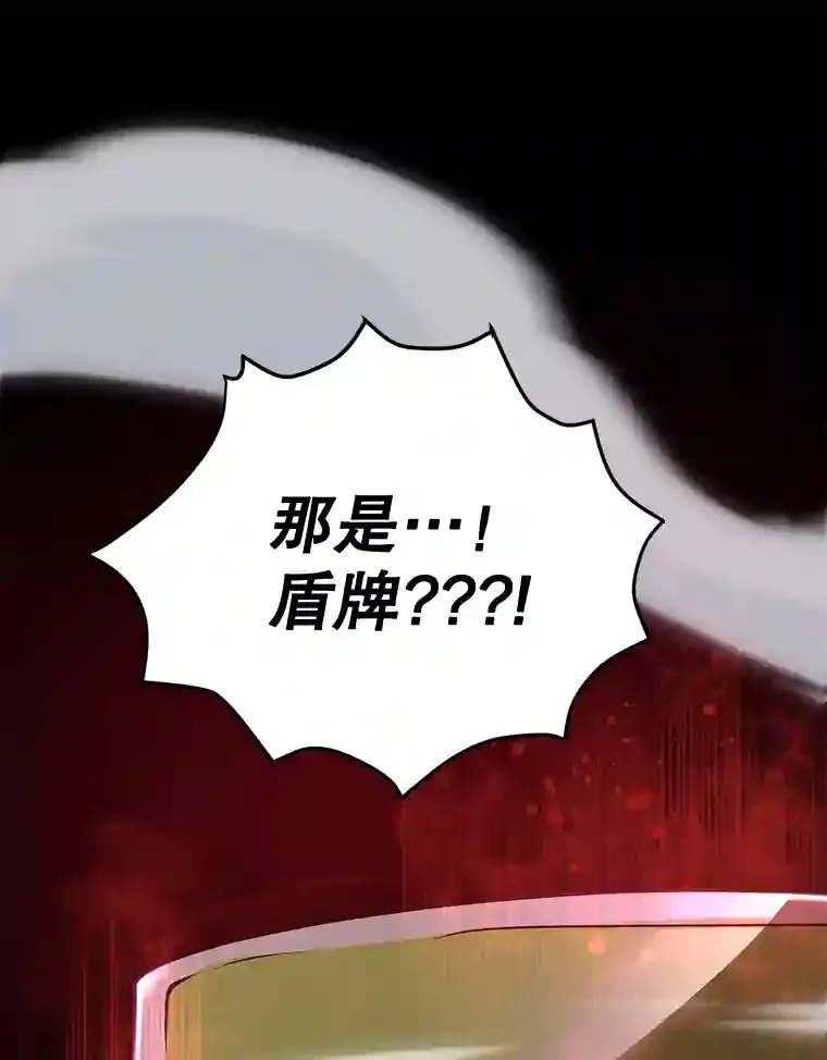 21.进入卢阿纳之眼 第62页