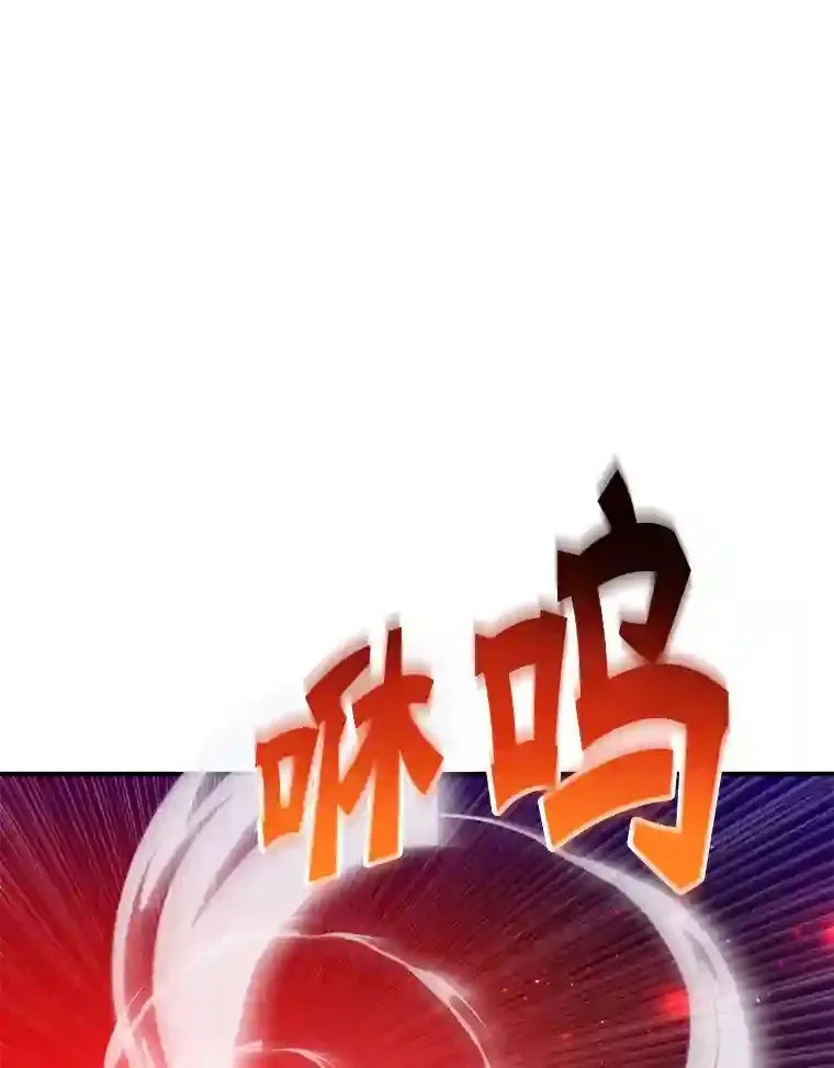 21.进入卢阿纳之眼 第70页