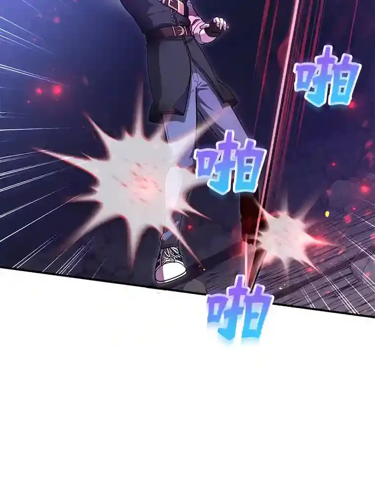 21.进入卢阿纳之眼 第72页
