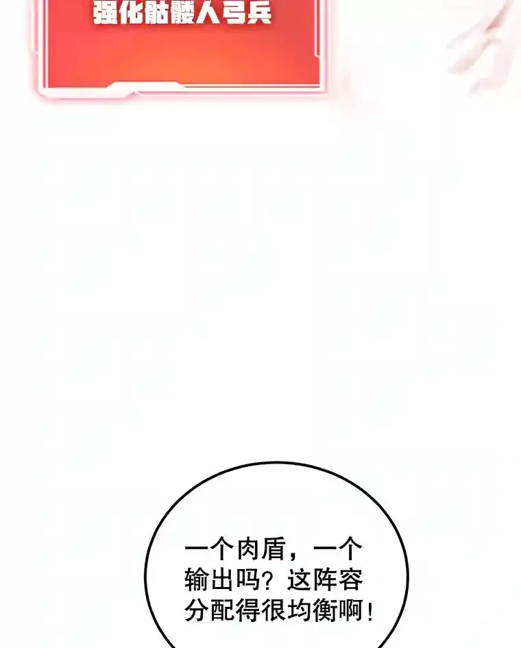 21.进入卢阿纳之眼 第75页
