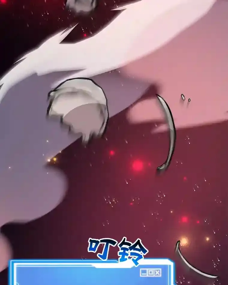 21.进入卢阿纳之眼 第100页