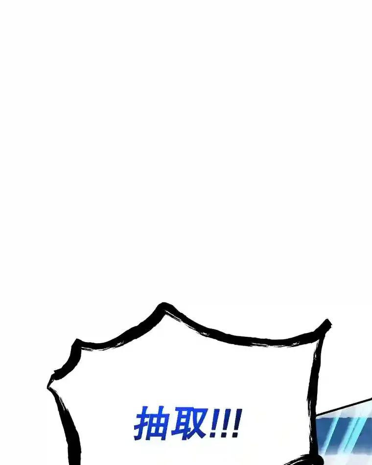 21.进入卢阿纳之眼 第105页