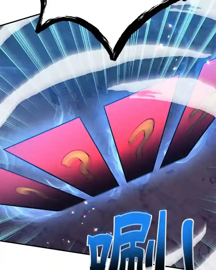 21.进入卢阿纳之眼 第106页