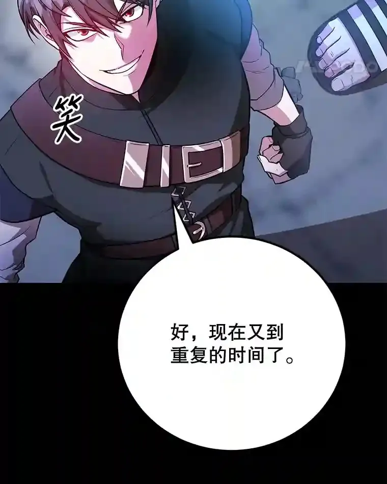 21.进入卢阿纳之眼 第108页