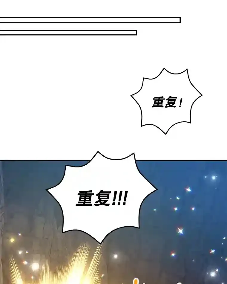 21.进入卢阿纳之眼 第110页