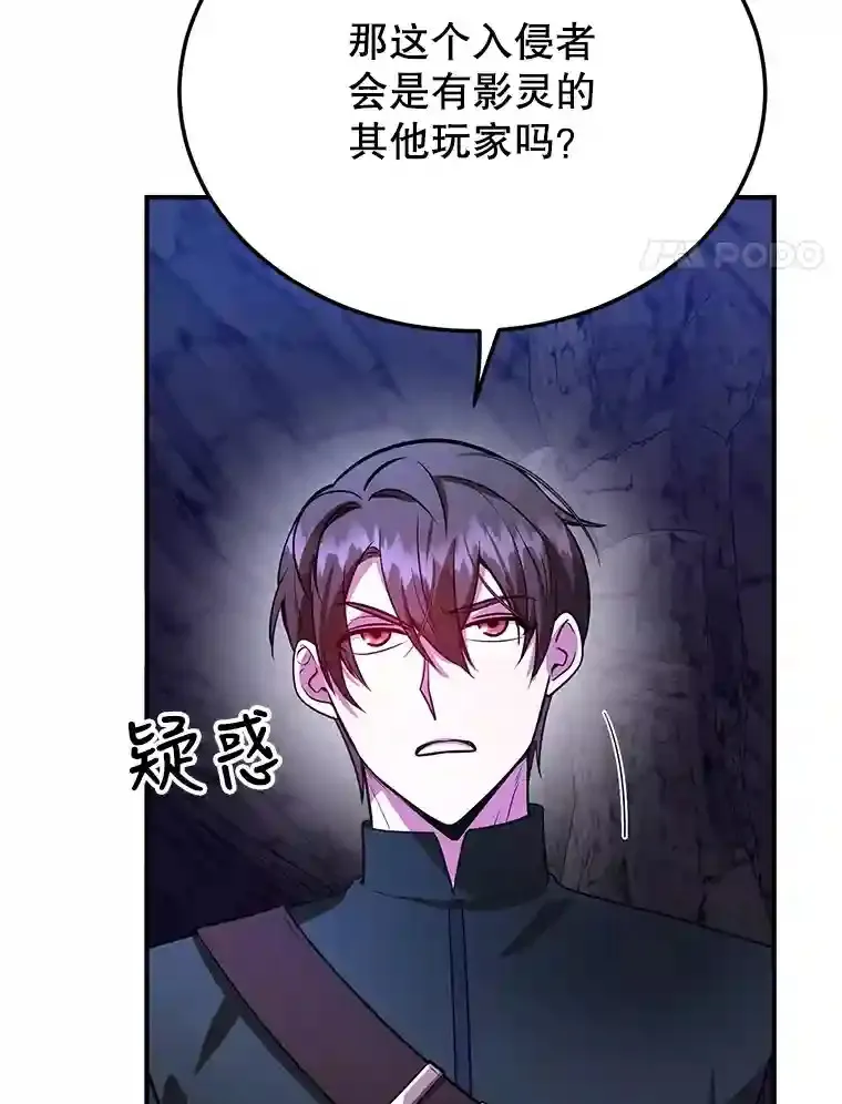 22.乐享派的选择 第4页