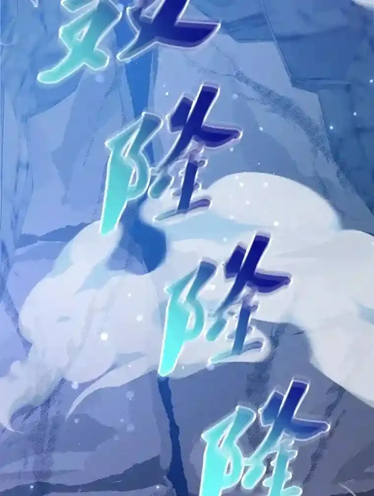 22.乐享派的选择 第15页