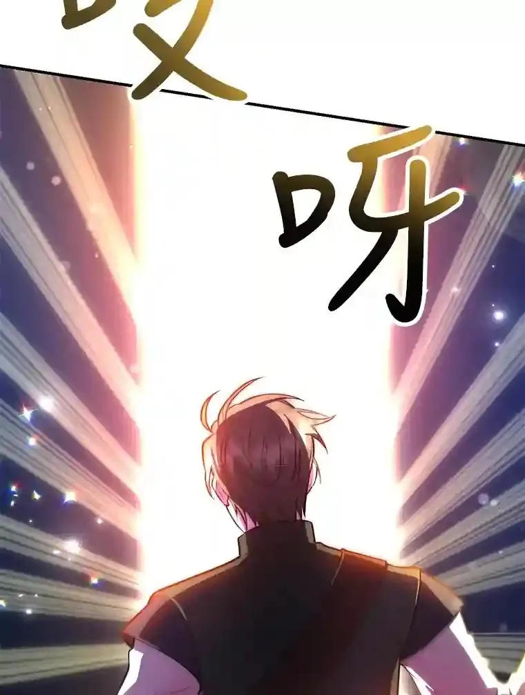 22.乐享派的选择 第19页